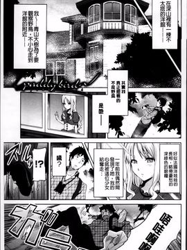 [武田弘光] シスターブリーダー_099