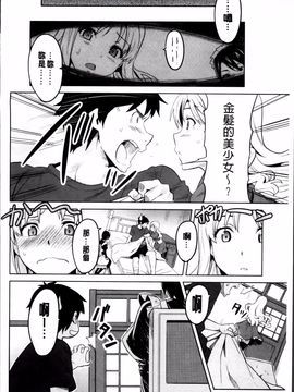 [武田弘光] シスターブリーダー_100