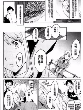 [武田弘光] シスターブリーダー_104