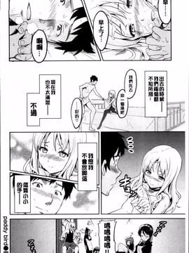 [武田弘光] シスターブリーダー_114