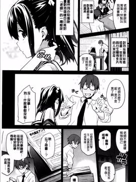 [武田弘光] シスターブリーダー_117