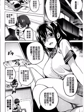 [武田弘光] シスターブリーダー_120