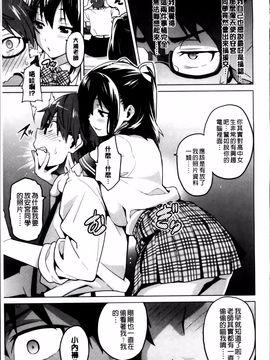 [武田弘光] シスターブリーダー_121