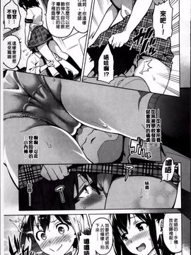 [武田弘光] シスターブリーダー_123