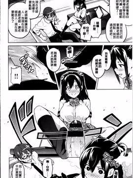 [武田弘光] シスターブリーダー_126