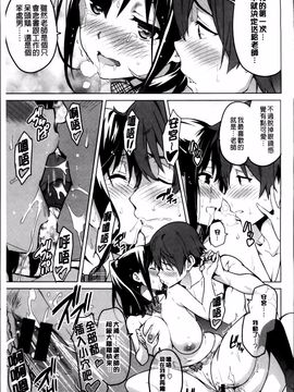 [武田弘光] シスターブリーダー_133