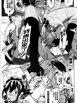 [武田弘光] シスターブリーダー_135