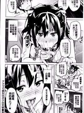 [武田弘光] シスターブリーダー_140