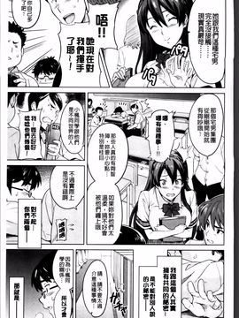 [武田弘光] シスターブリーダー_143