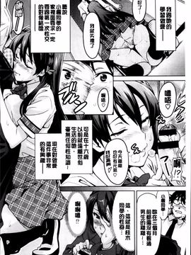 [武田弘光] シスターブリーダー_144