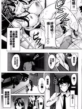 [武田弘光] シスターブリーダー_151