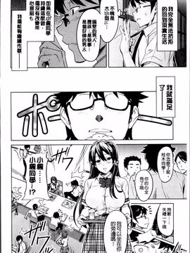 [武田弘光] シスターブリーダー_152