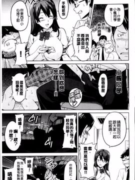 [武田弘光] シスターブリーダー_153