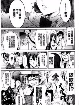 [武田弘光] シスターブリーダー_155