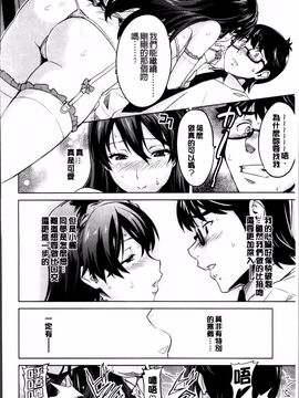 [武田弘光] シスターブリーダー_158