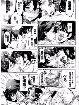 [武田弘光] シスターブリーダー_159