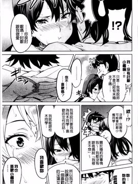 [武田弘光] シスターブリーダー_161