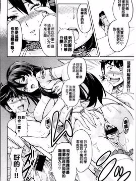 [武田弘光] シスターブリーダー_162