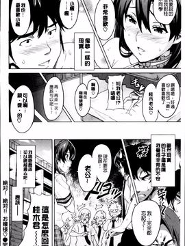 [武田弘光] シスターブリーダー_168