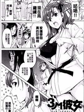 [武田弘光] シスターブリーダー_169
