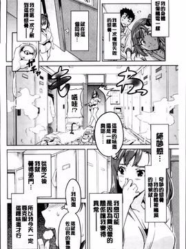 [武田弘光] シスターブリーダー_174
