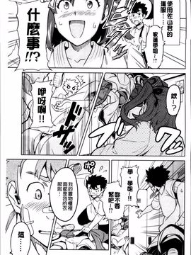 [武田弘光] シスターブリーダー_175