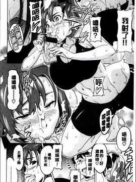 [武田弘光] シスターブリーダー_186
