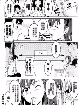 [武田弘光] シスターブリーダー_192