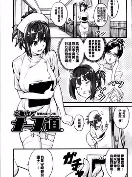[武田弘光] シスターブリーダー_193