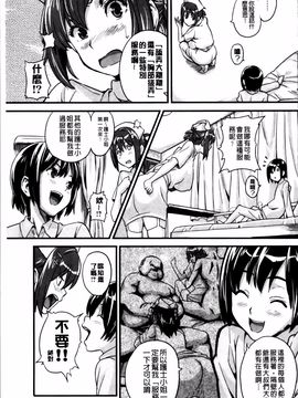 [武田弘光] シスターブリーダー_195