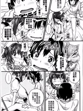 [武田弘光] シスターブリーダー_201