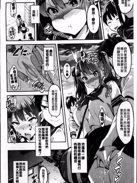 [武田弘光] シスターブリーダー_214
