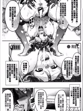 [武田弘光] シスターブリーダー_231