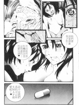 [胃之上奇嘉郎] 特集_030