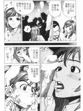 [胃之上奇嘉郎] 特集_036