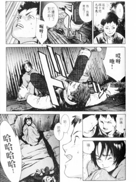 [胃之上奇嘉郎] 特集_135