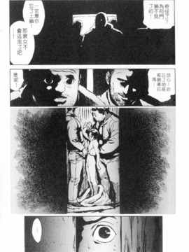 [胃之上奇嘉郎] 特集_137