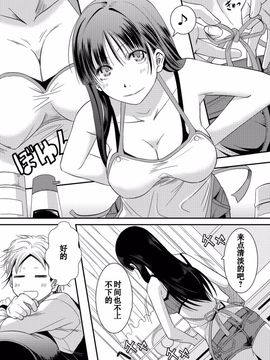 [A・O・I (みすろま)] 姉ちゃん!_006