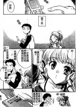 枕頭女郎_0005