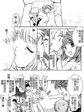 枕頭女郎_0044