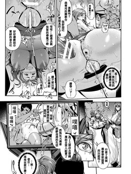[空巣] ミウリヅマ (ANGEL 倶楽部 2016年6月号)_017