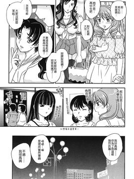 [飛龍乱] ママの子宮にいらっしゃい_023