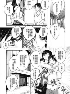[飛龍乱] ママの子宮にいらっしゃい_037