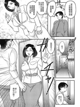 [飛龍乱] ママの子宮にいらっしゃい_160
