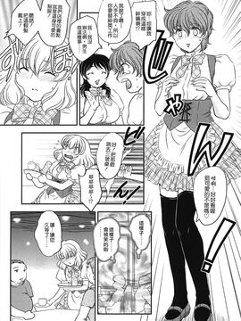 [飛龍乱] ママの子宮にいらっしゃい_176