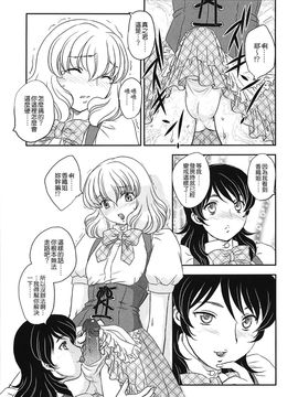 [飛龍乱] ママの子宮にいらっしゃい_178