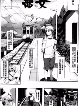 [長頼] 恋色めまい_015