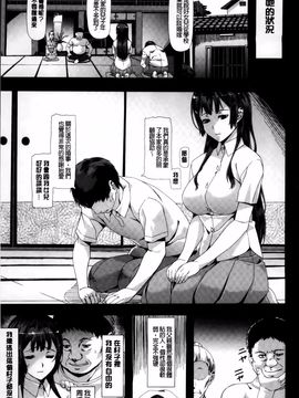 [長頼] 恋色めまい_019