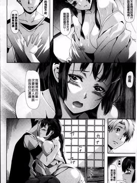 [長頼] 恋色めまい_022