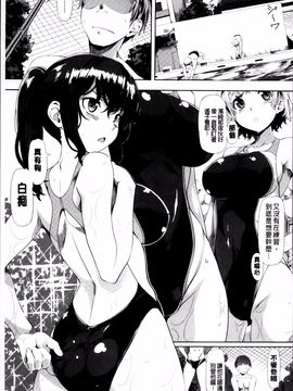 [長頼] 恋色めまい_031